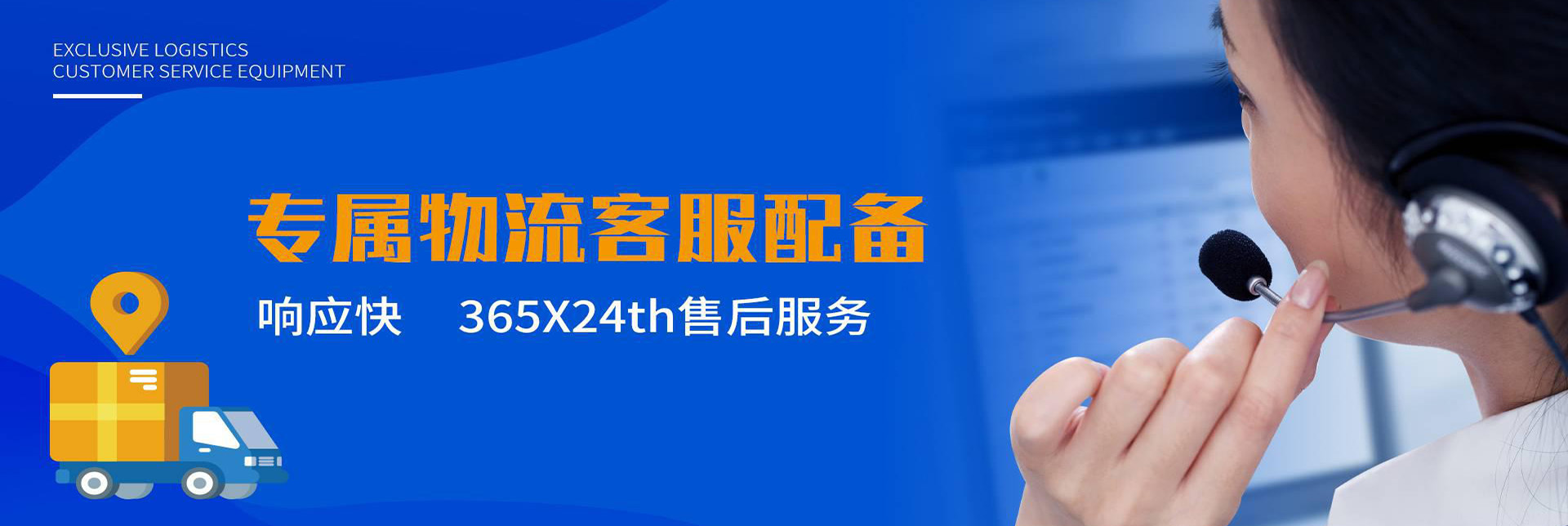 上海到[prov_or_city]物流公司-上海到[prov_or_city]物流專(zhuān)線(xiàn)