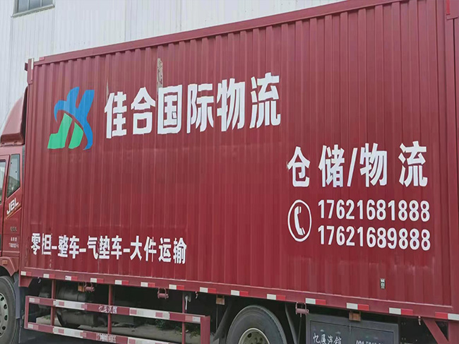 上海到西安物流公司專(zhuān)線(xiàn)物流上門(mén)提貨